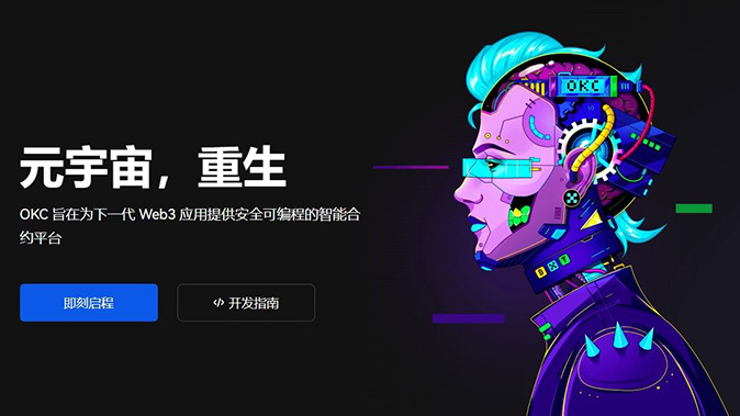 强平预警提示
